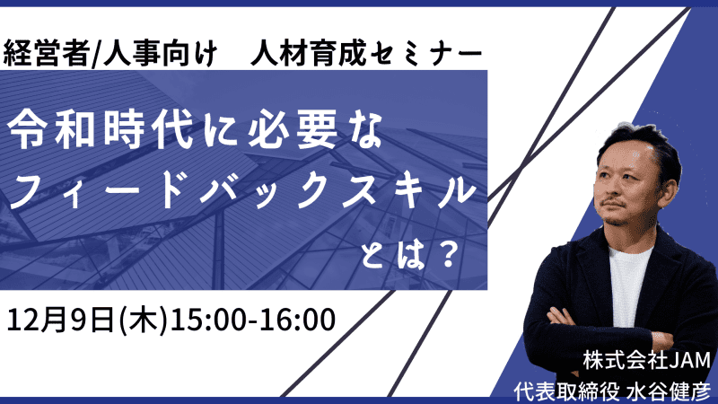 67％以上節約 PCCスタッフ育成セミナー資料 econet.bi